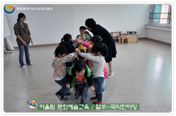국악한마당7 사본.jpg